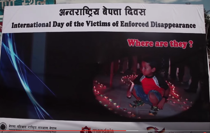 अन्तर्राष्ट्रिय बेपत्ता दिवस